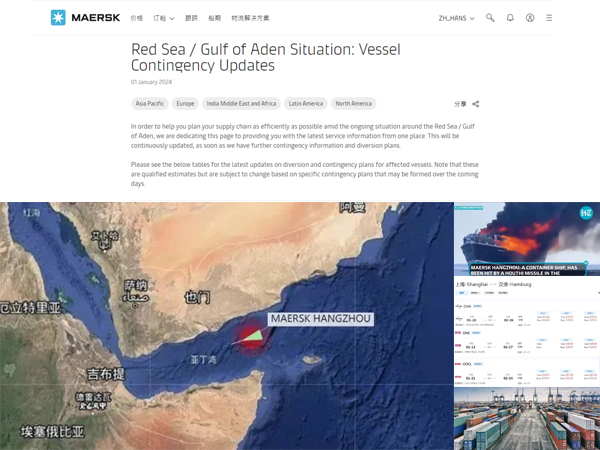 bwin·必赢中东物流|马士基船只两次遇袭，两次脱险，怎么应对红海危机？