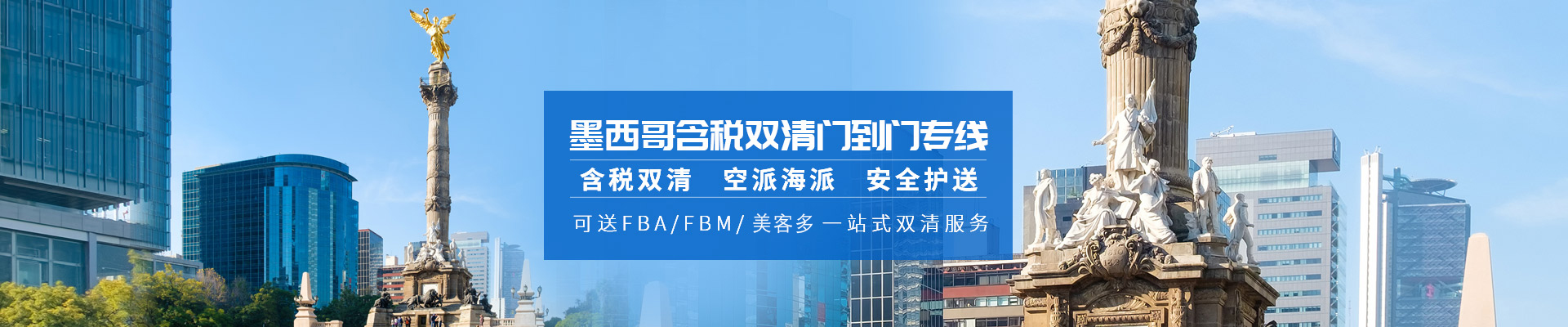 货物全程系统记录跟踪 为您的货物流通保驾护航-bwin·必赢